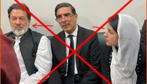 Fact Check: Viral Video of Imran Khan with a Beard Is Doctored | DawnWire